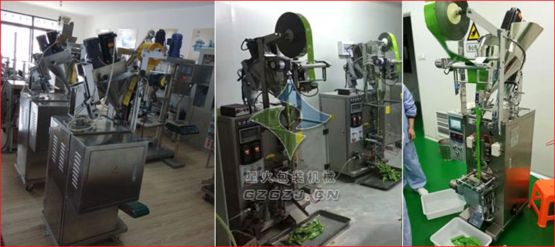 酵素包裝機(jī),全自動酵素粉包裝機(jī)