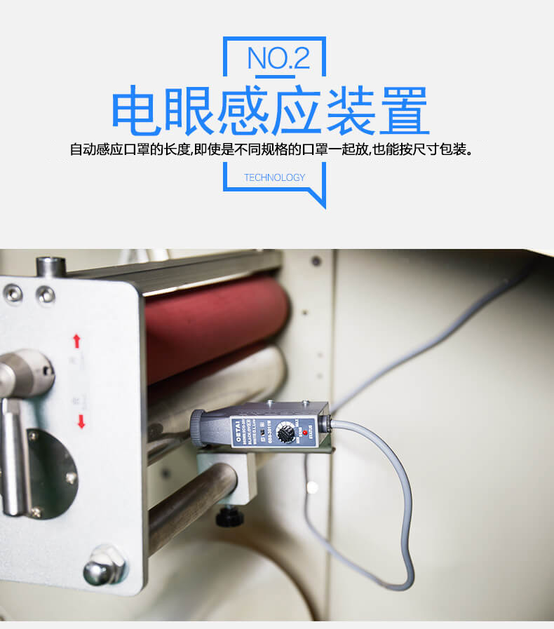 一次性口罩自動包裝機(jī) 口罩自動包裝機(jī) 醫(yī)用口罩包裝機(jī)械