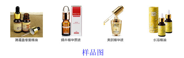 滴管診斷試劑灌裝機(jī)