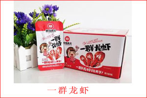 周小帥十三香龍蝦